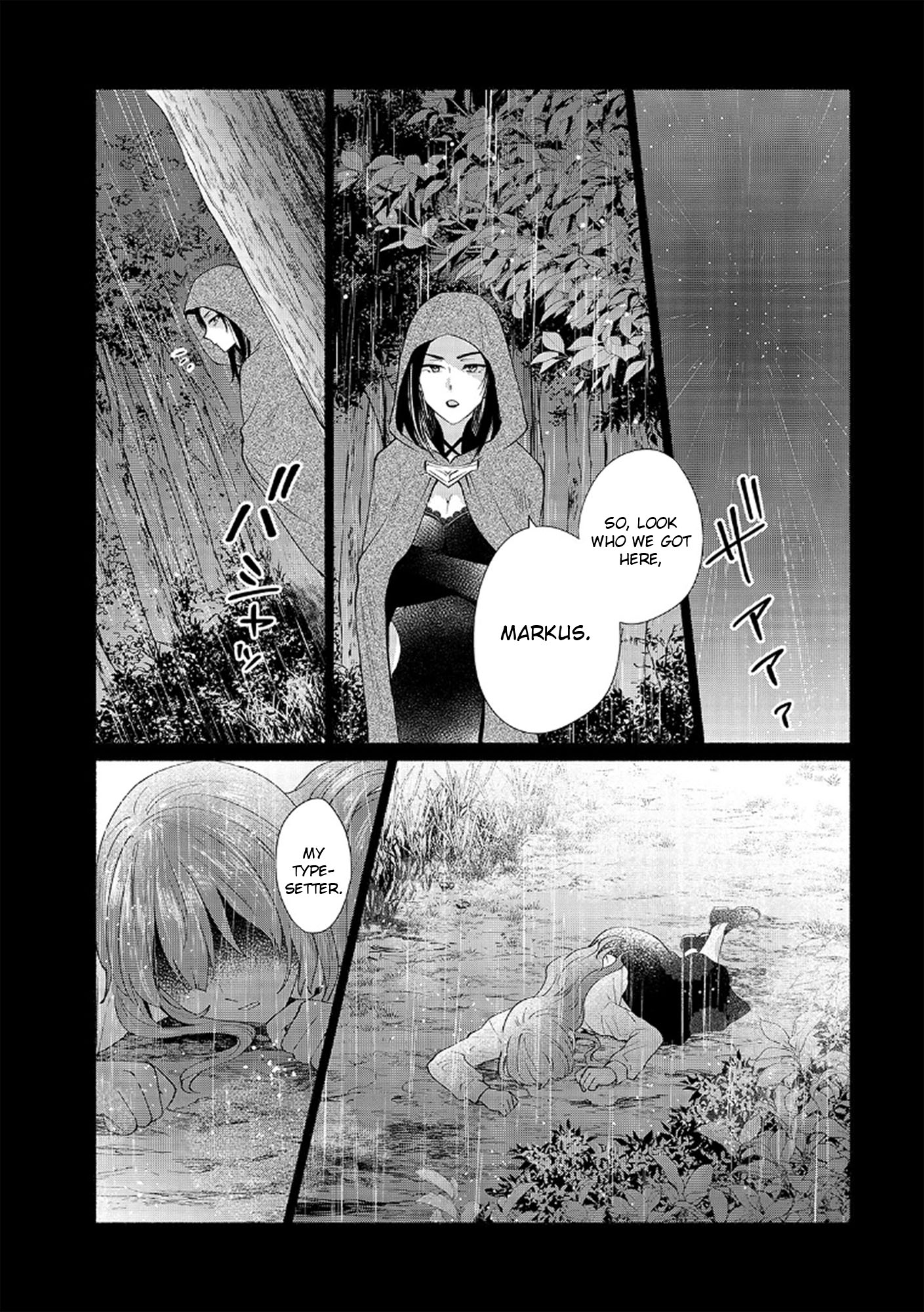 When I Was Reincarnated In Another World, I Was A Heroine And He Was A Hero Chapter 30 #1