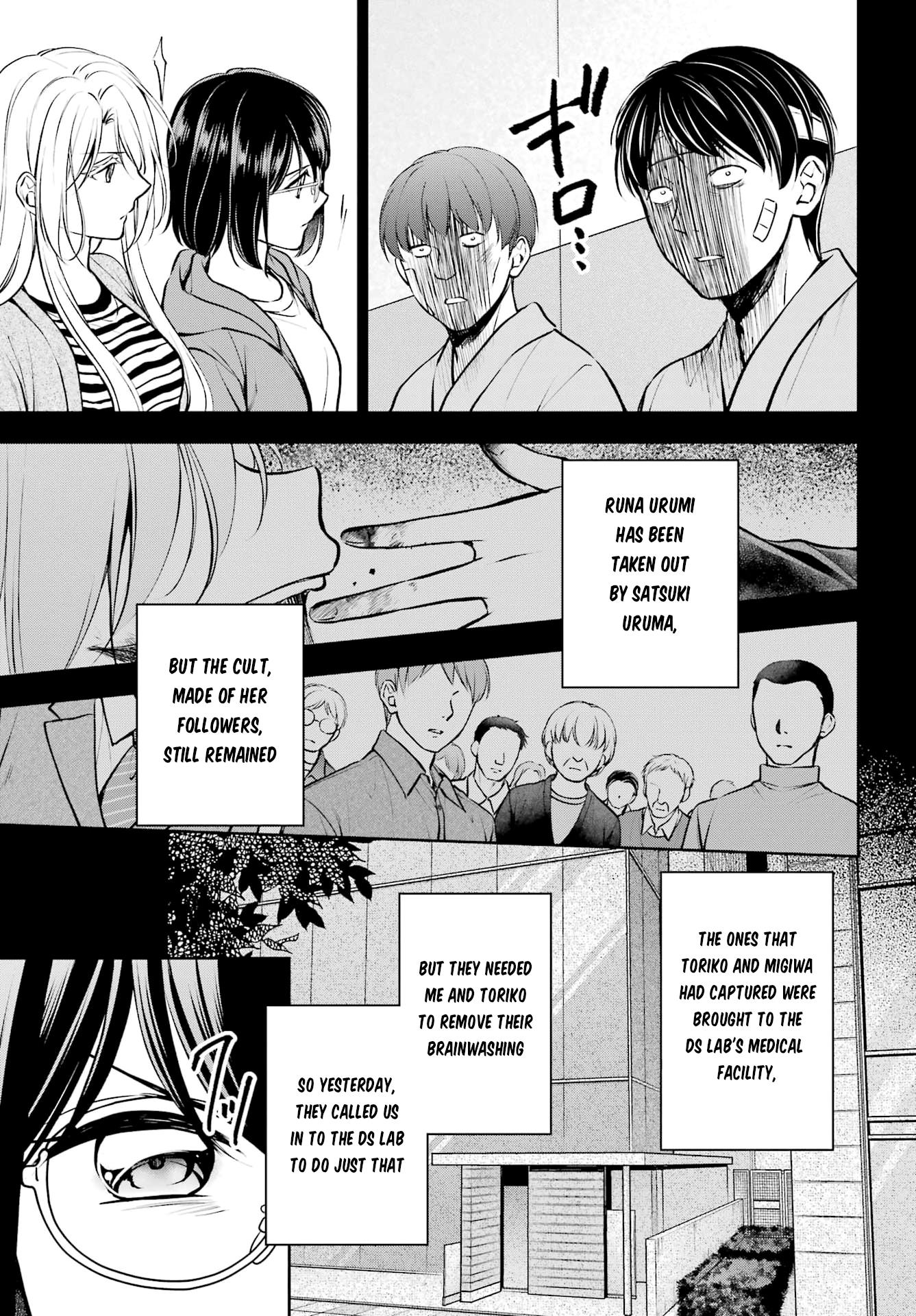 Urasekai Picnic Chapter 64 #15