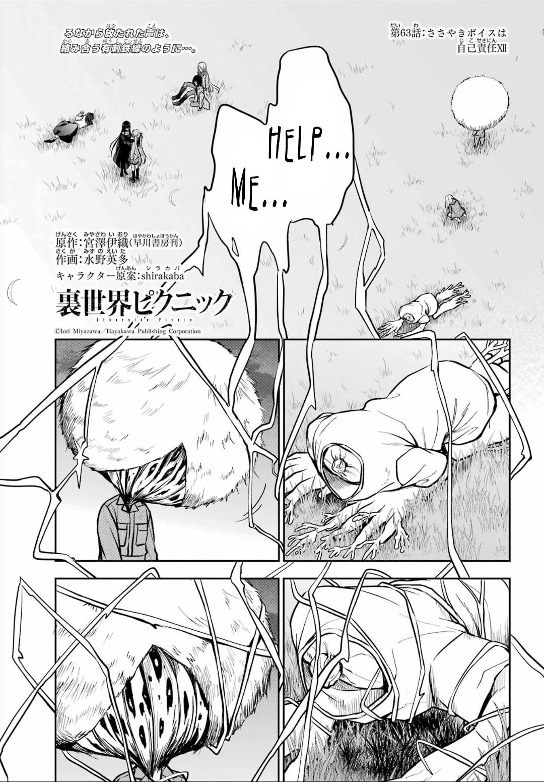 Urasekai Picnic Chapter 63 #1