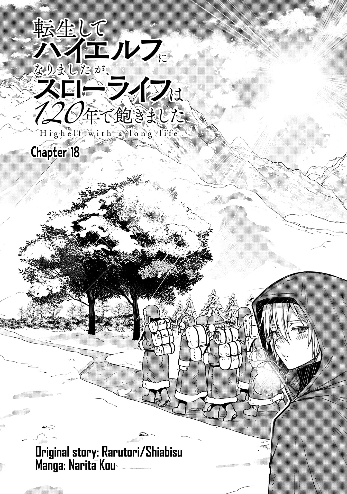 Growing Tired Of The Lazy High Elf Life After 120 Years Chapter 18 #5