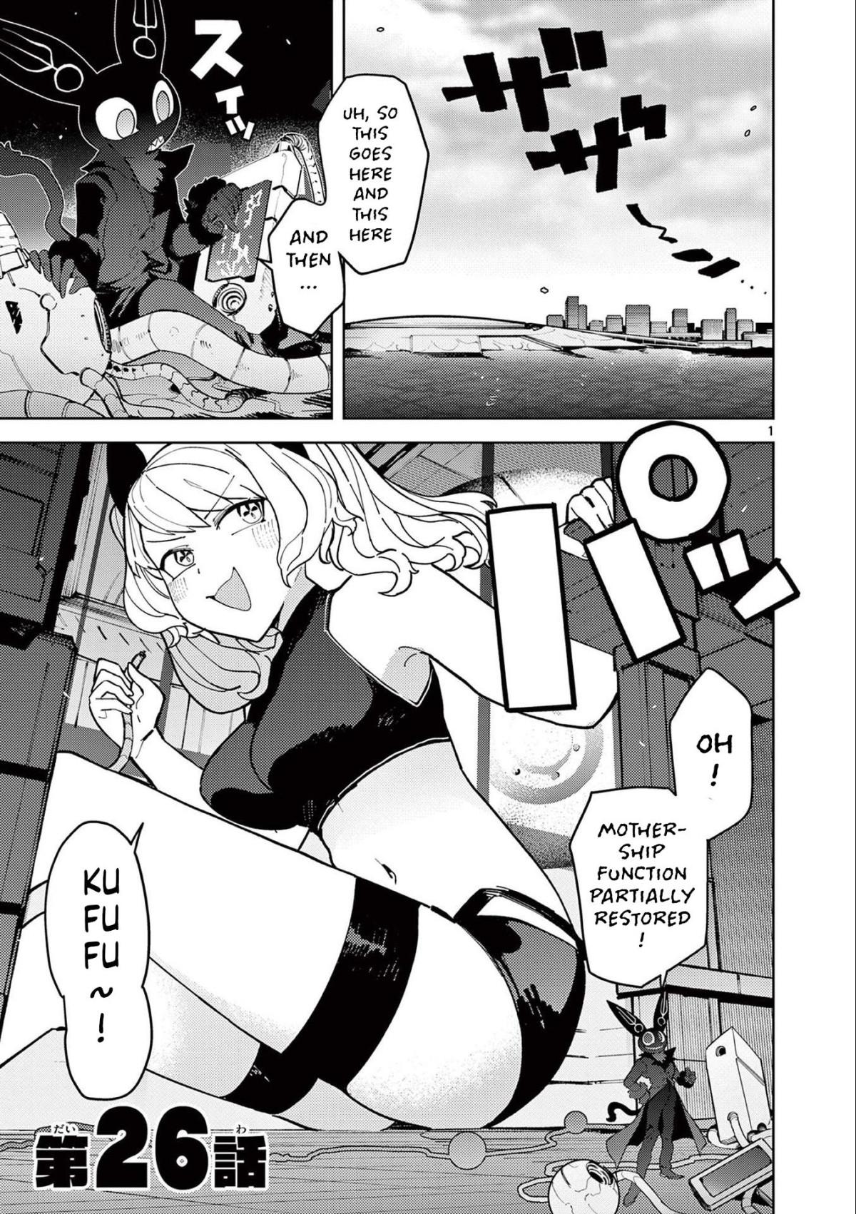 Giant Ojou-Sama Chapter 26 #1