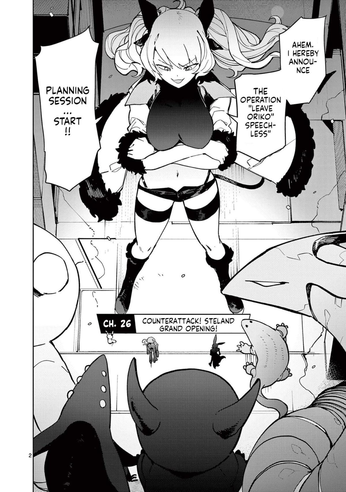 Giant Ojou-Sama Chapter 26 #2