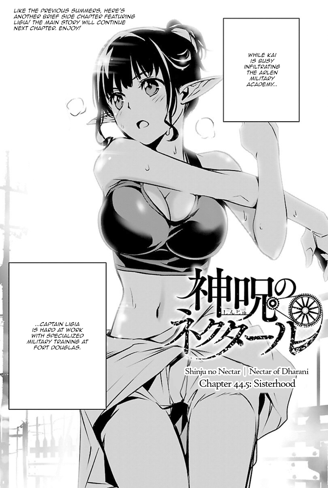 Shinju No Nectar Chapter 44.5 #1