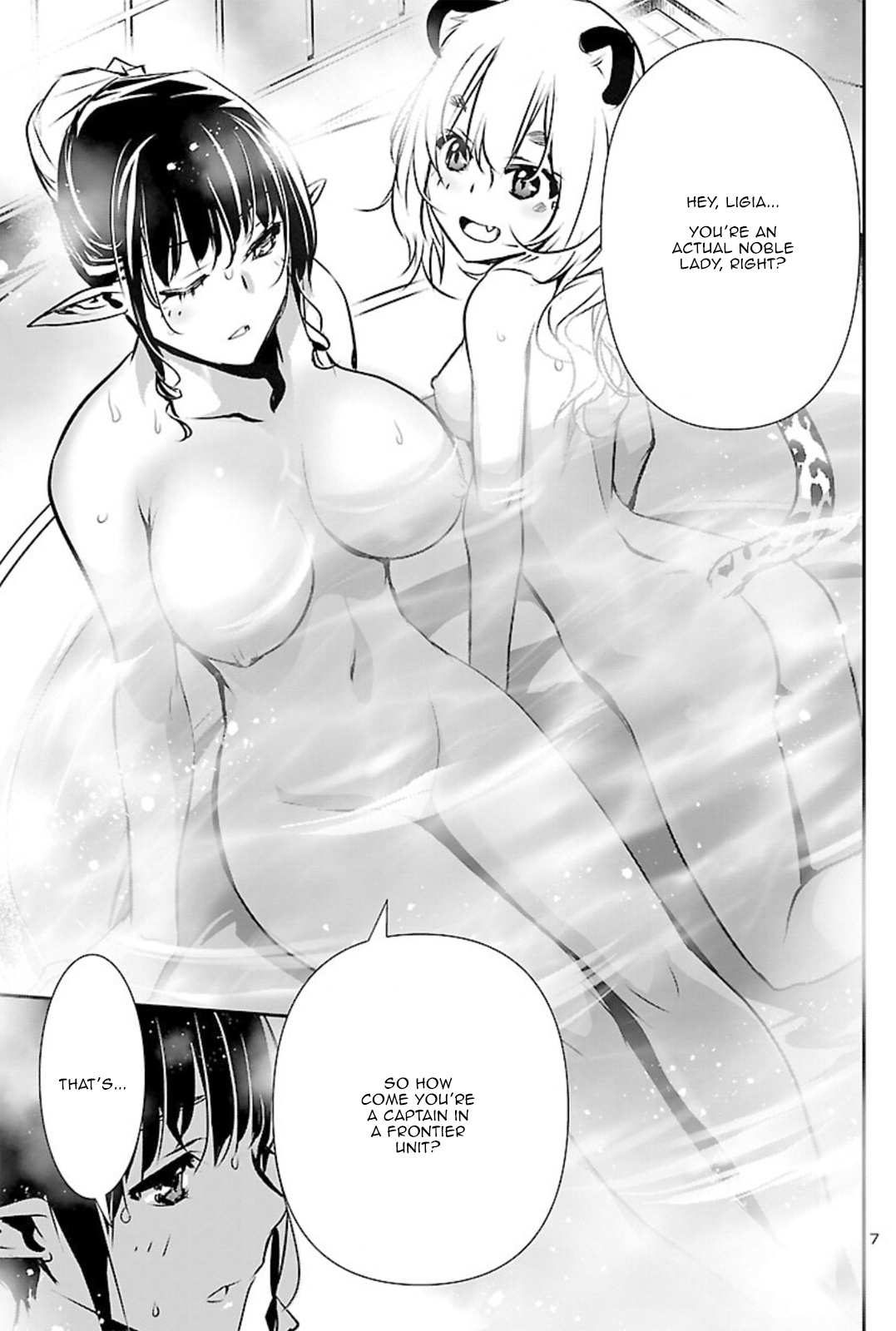 Shinju No Nectar Chapter 44.5 #7
