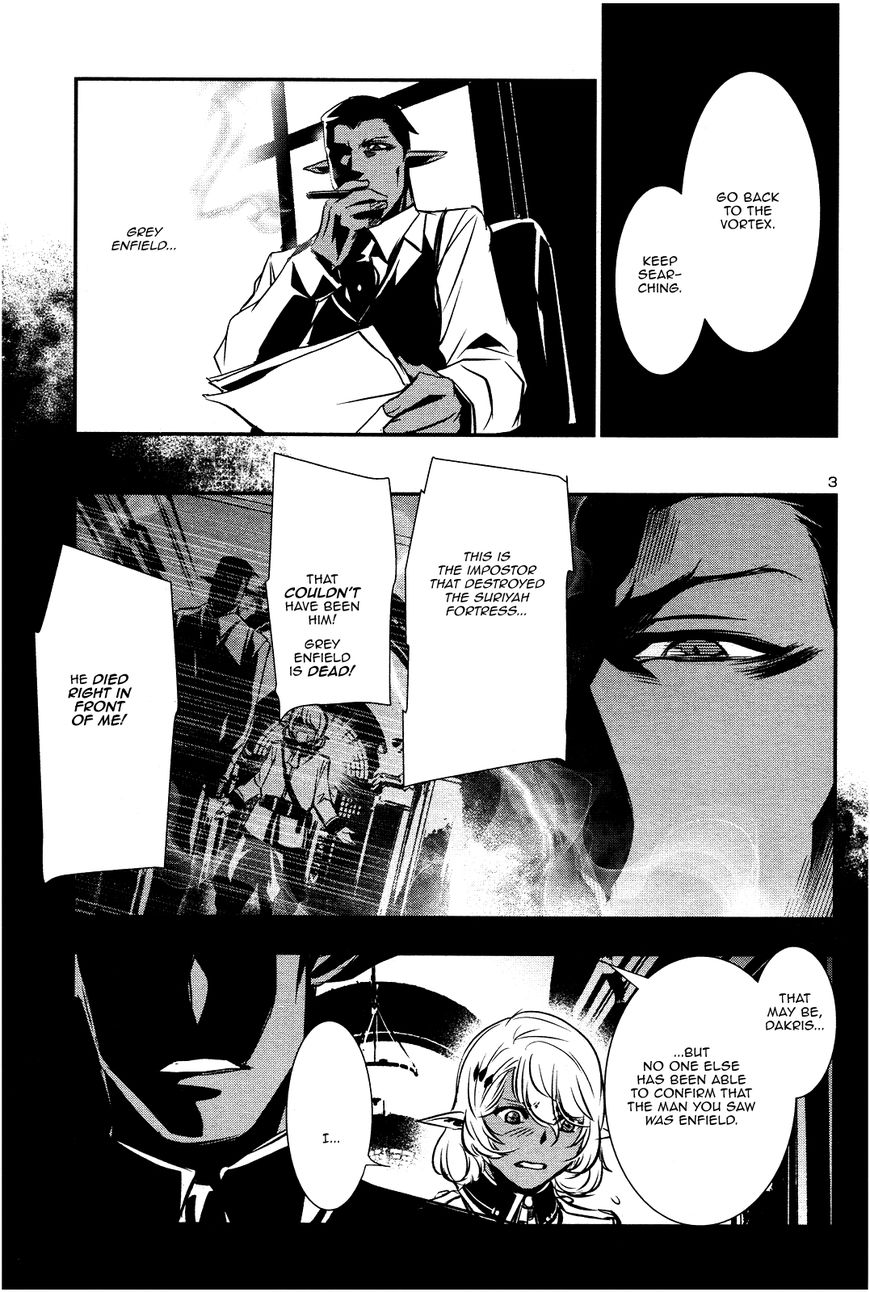 Shinju No Nectar Chapter 17 #2