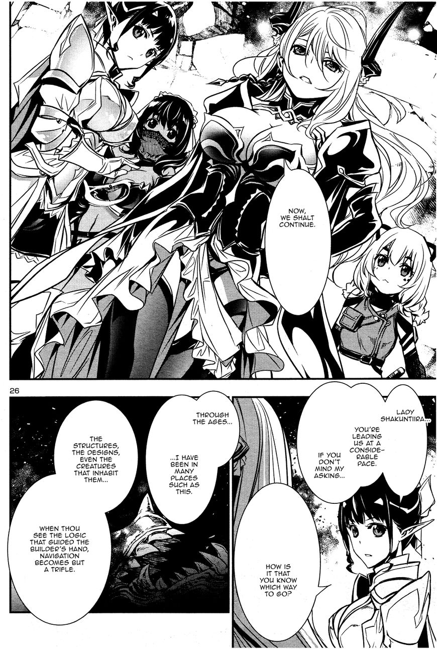 Shinju No Nectar Chapter 17 #25