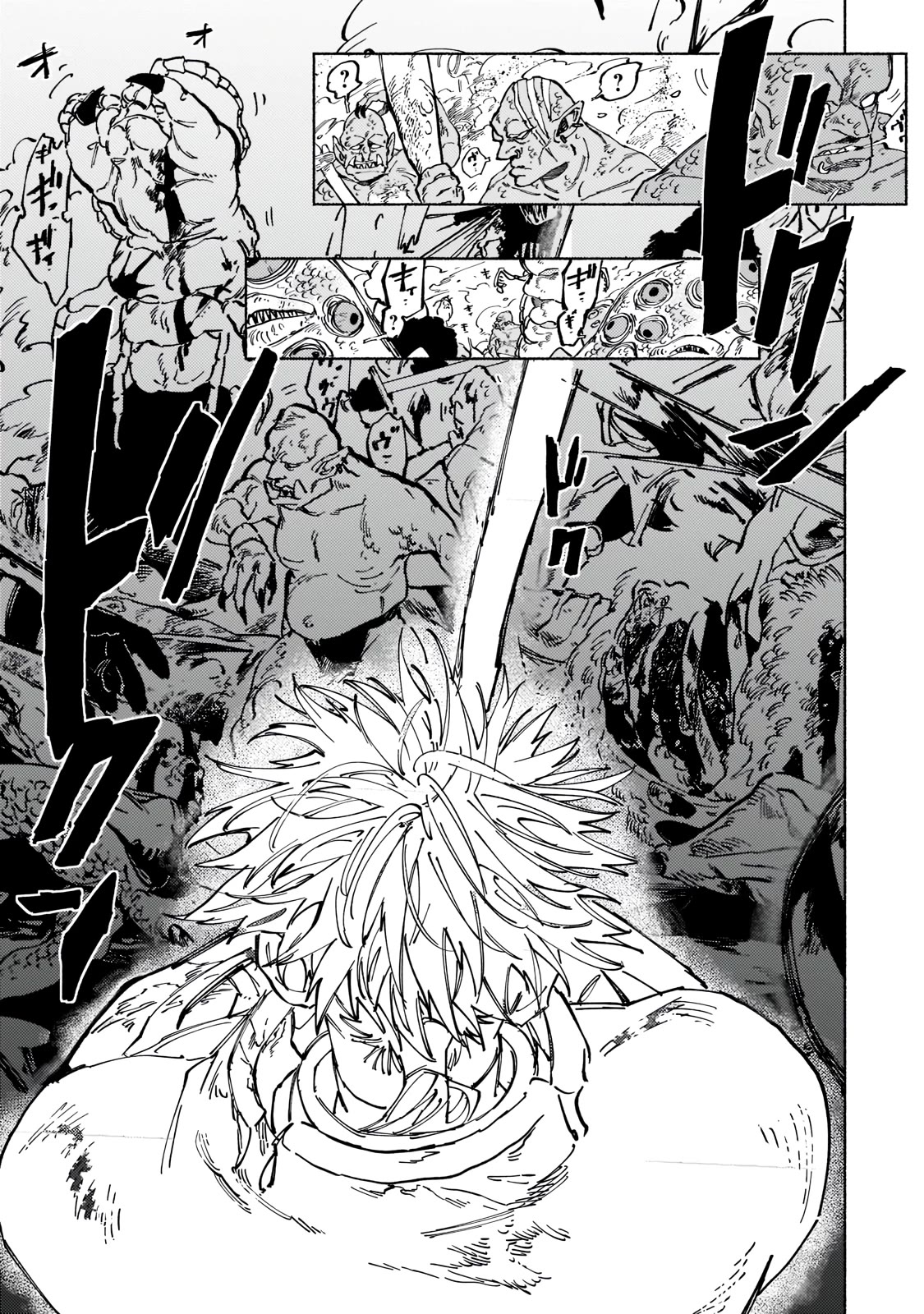 Behind The Battle Of The Hero And The Demon King Chapter 7 #26