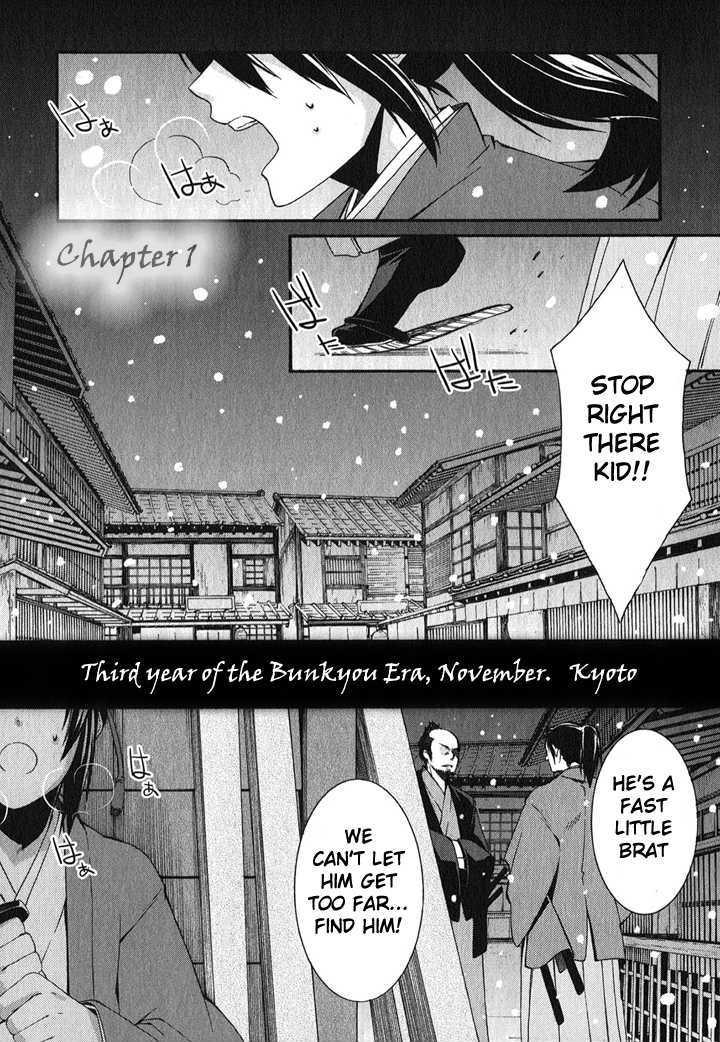 Hakuouki Chapter 1 #5