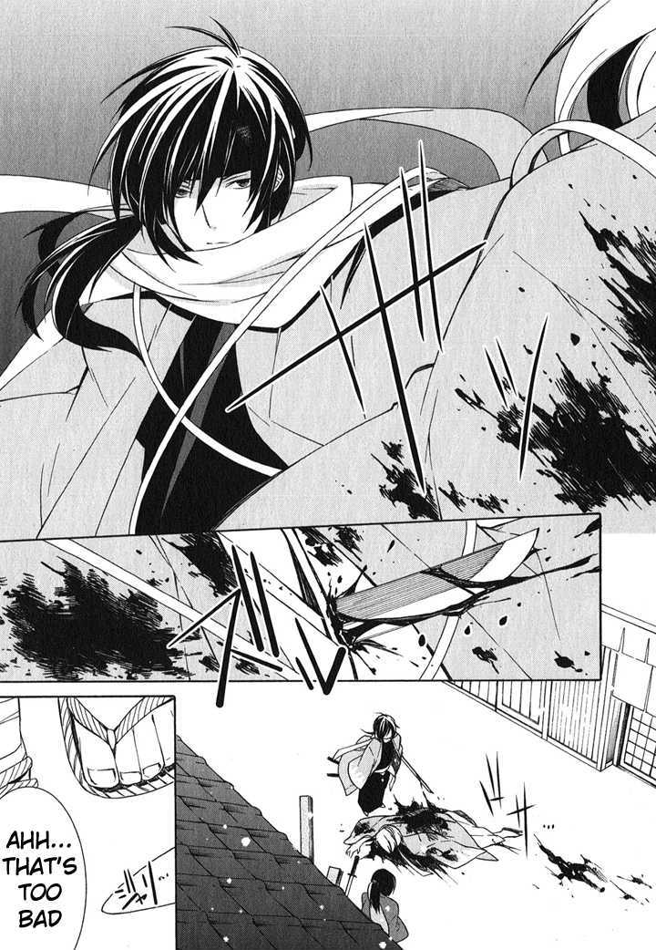 Hakuouki Chapter 1 #9