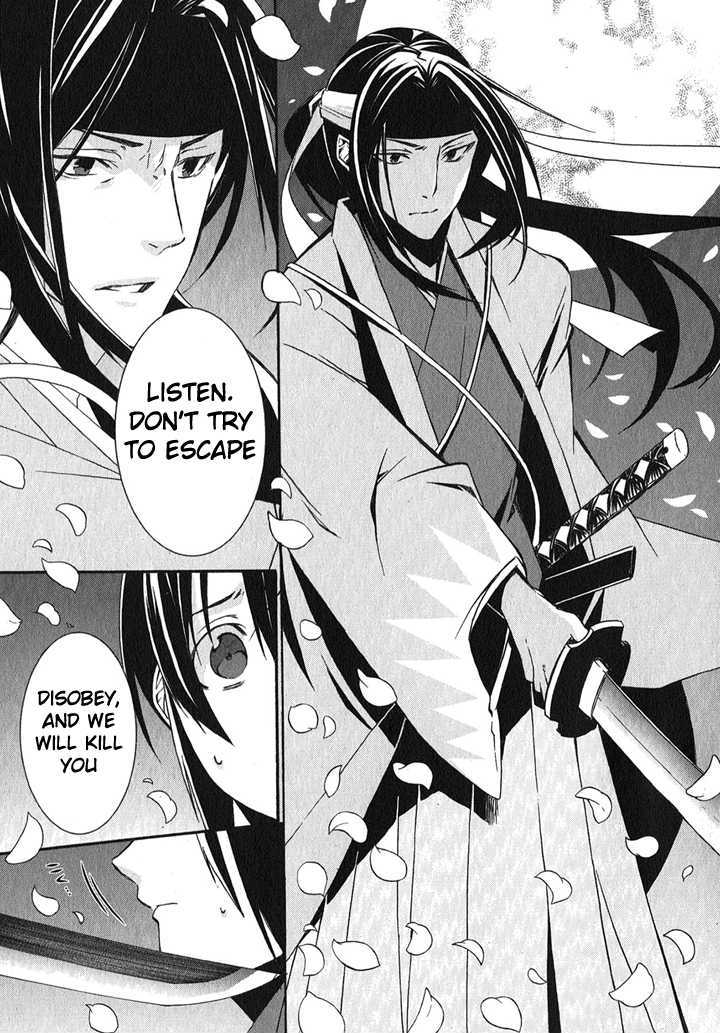 Hakuouki Chapter 1 #11