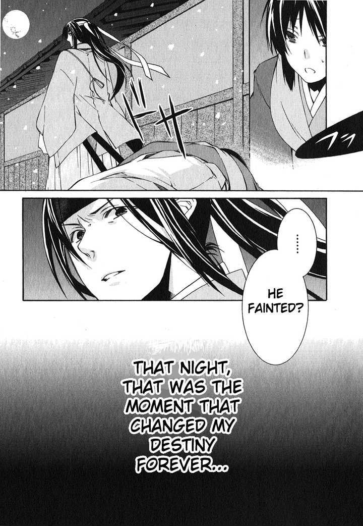 Hakuouki Chapter 1 #13