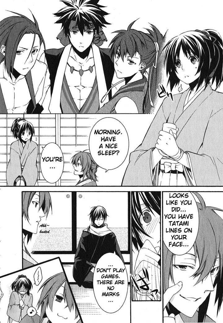 Hakuouki Chapter 1 #16