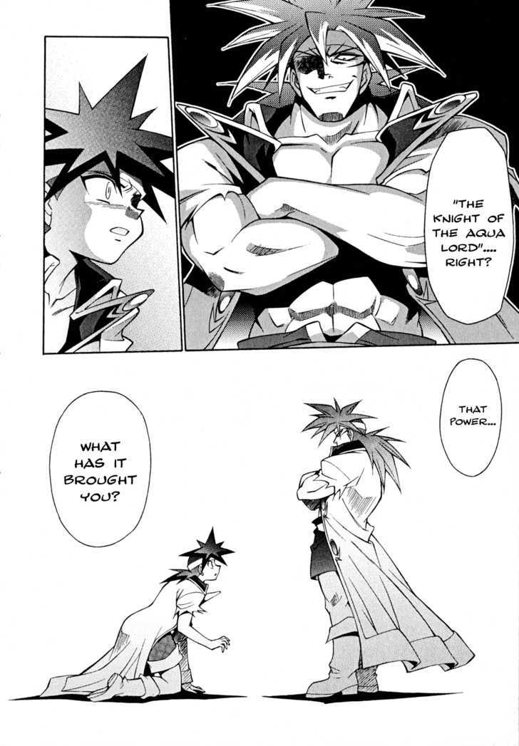 Slayers: Suiriyuuou No Kishi Chapter 30 #12