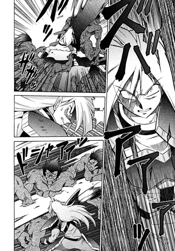 Slayers: Suiriyuuou No Kishi Chapter 27 #7