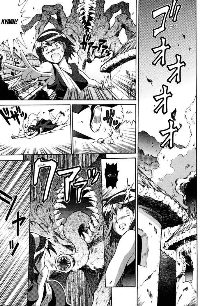 Slayers: Suiriyuuou No Kishi Chapter 24 #14