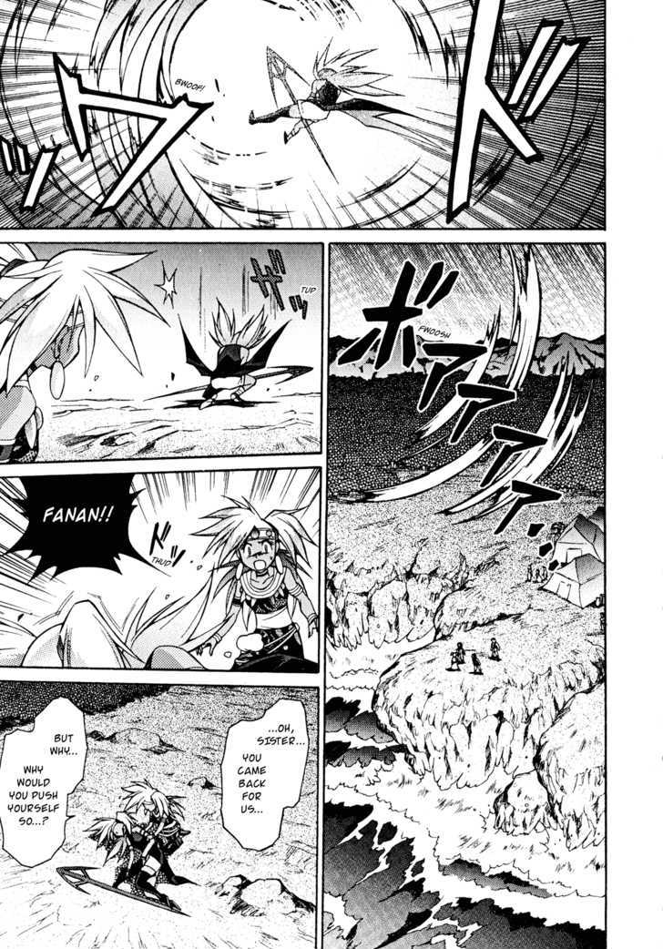 Slayers: Suiriyuuou No Kishi Chapter 28 #25