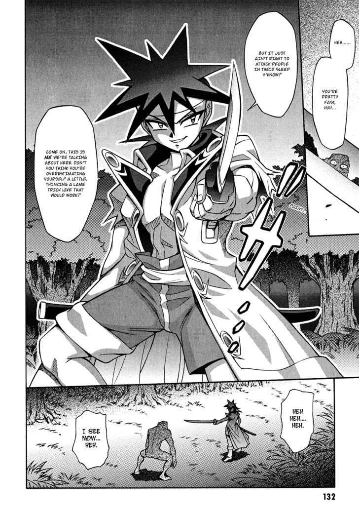 Slayers: Suiriyuuou No Kishi Chapter 21 #4