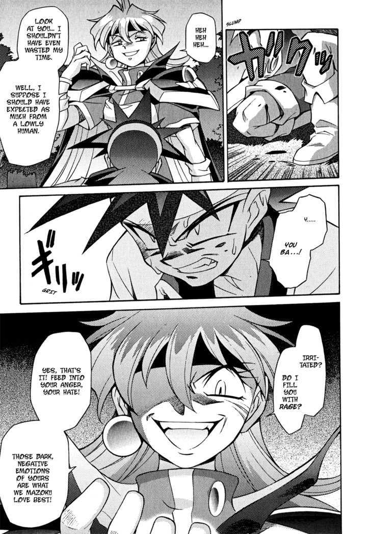 Slayers: Suiriyuuou No Kishi Chapter 21 #11