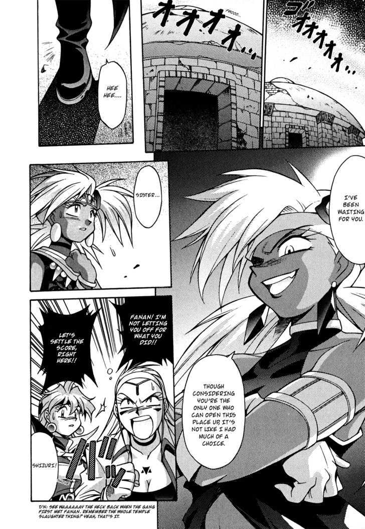 Slayers: Suiriyuuou No Kishi Chapter 21 #27