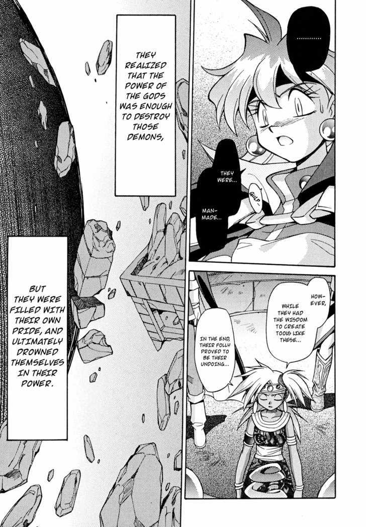 Slayers: Suiriyuuou No Kishi Chapter 20 #23