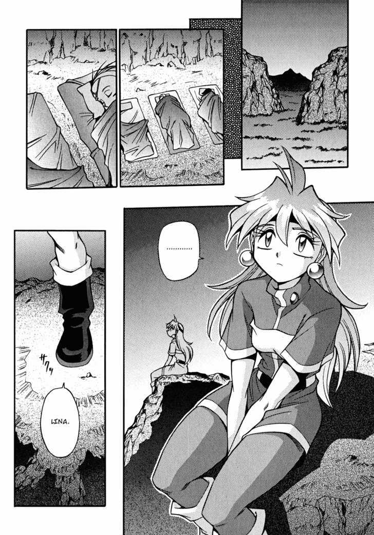 Slayers: Suiriyuuou No Kishi Chapter 18 #10