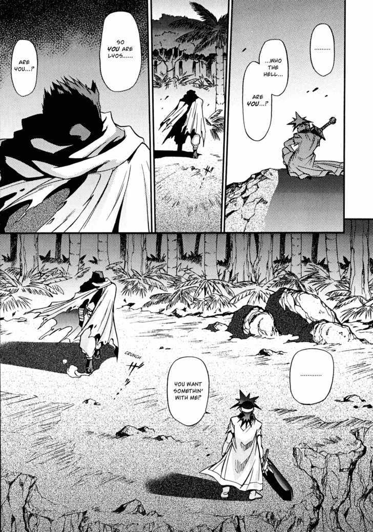 Slayers: Suiriyuuou No Kishi Chapter 18 #15