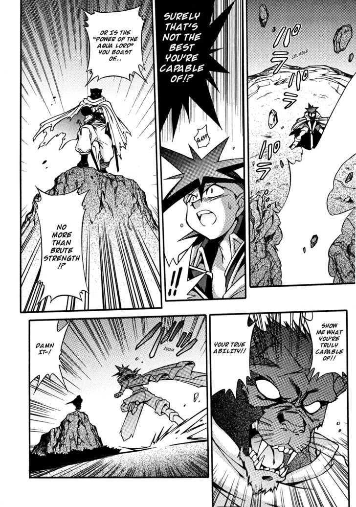 Slayers: Suiriyuuou No Kishi Chapter 18 #20