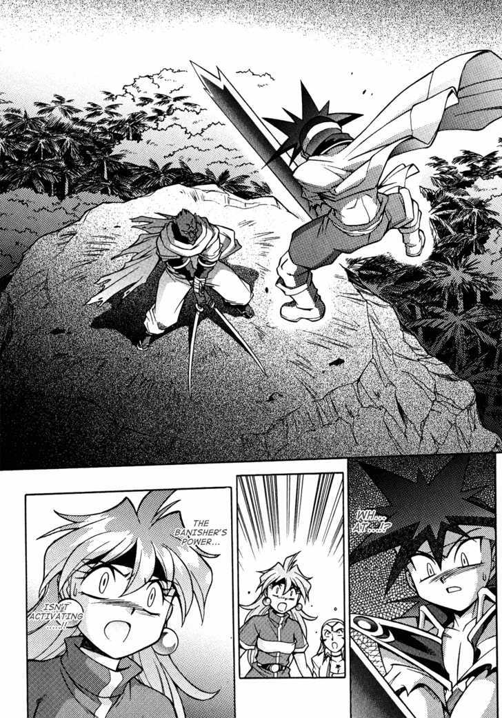 Slayers: Suiriyuuou No Kishi Chapter 18 #22