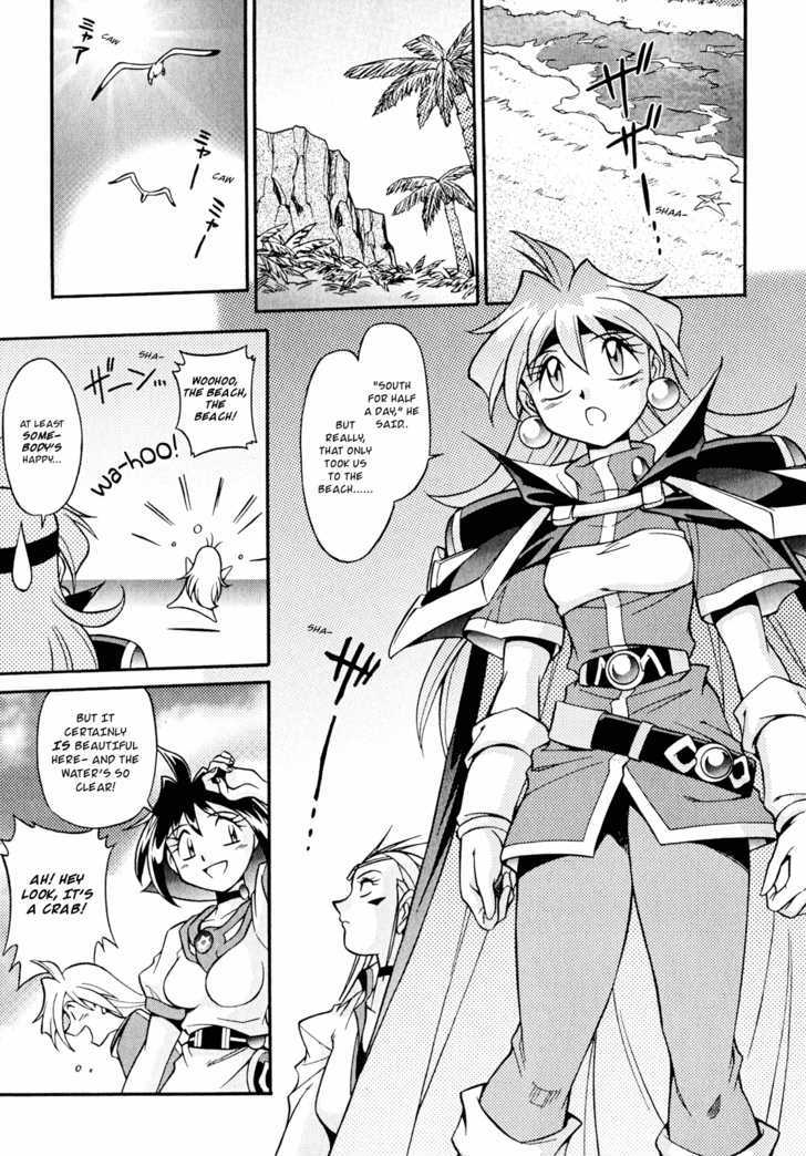 Slayers: Suiriyuuou No Kishi Chapter 18 #29