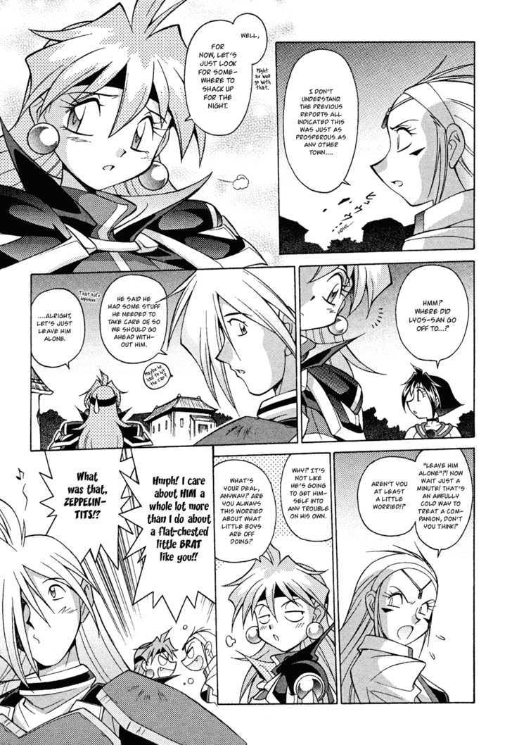 Slayers: Suiriyuuou No Kishi Chapter 12 #7