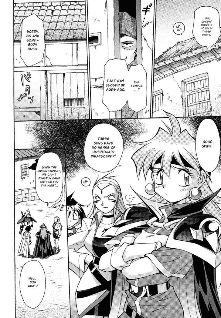 Slayers: Suiriyuuou No Kishi Chapter 12 #8