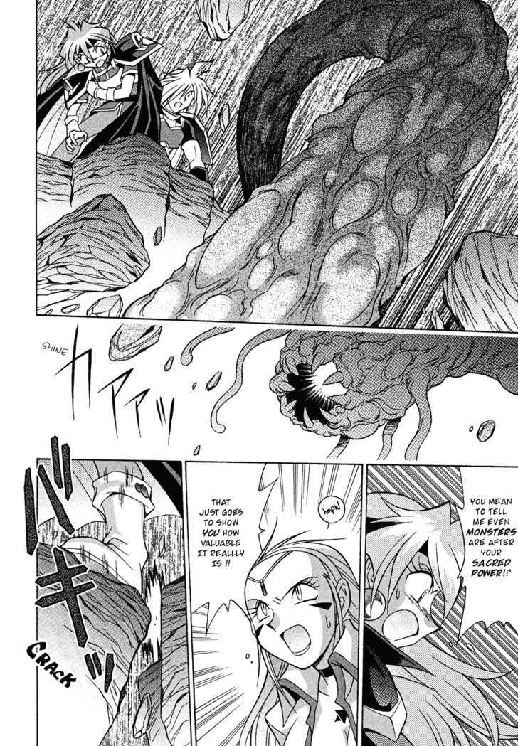 Slayers: Suiriyuuou No Kishi Chapter 12 #14