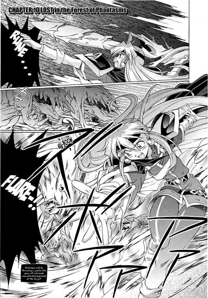 Slayers: Suiriyuuou No Kishi Chapter 11 #1