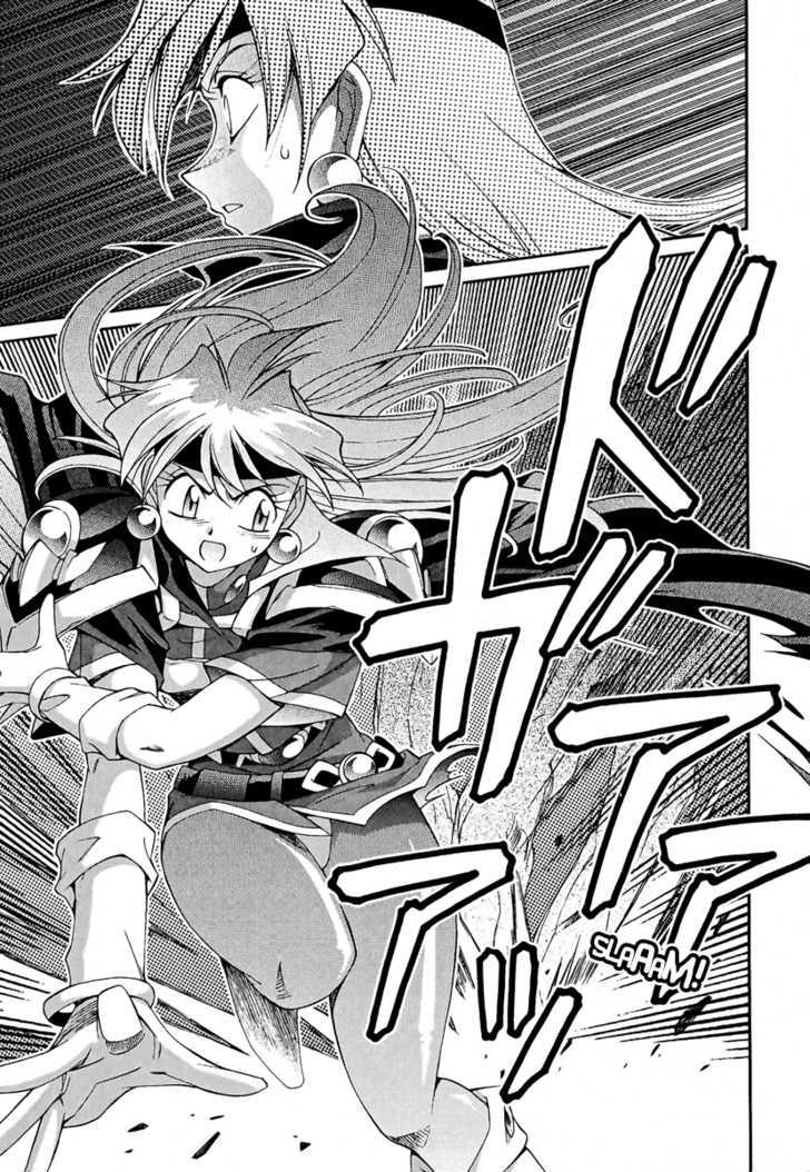 Slayers: Suiriyuuou No Kishi Chapter 11 #13