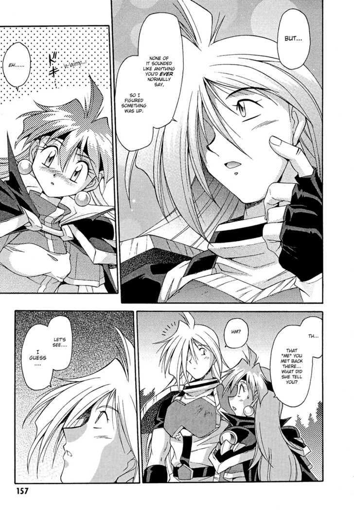 Slayers: Suiriyuuou No Kishi Chapter 11 #22