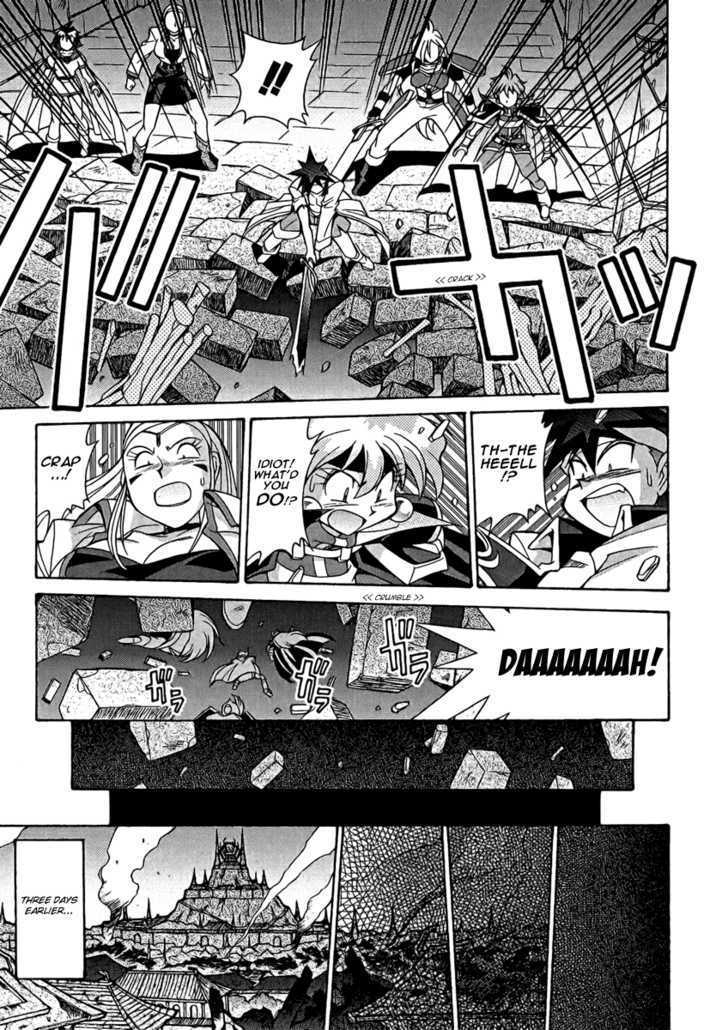 Slayers: Suiriyuuou No Kishi Chapter 10 #8