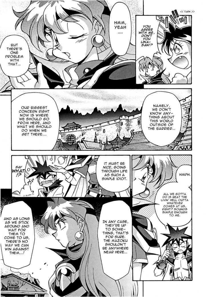 Slayers: Suiriyuuou No Kishi Chapter 10 #10