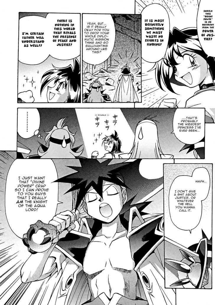 Slayers: Suiriyuuou No Kishi Chapter 10 #17