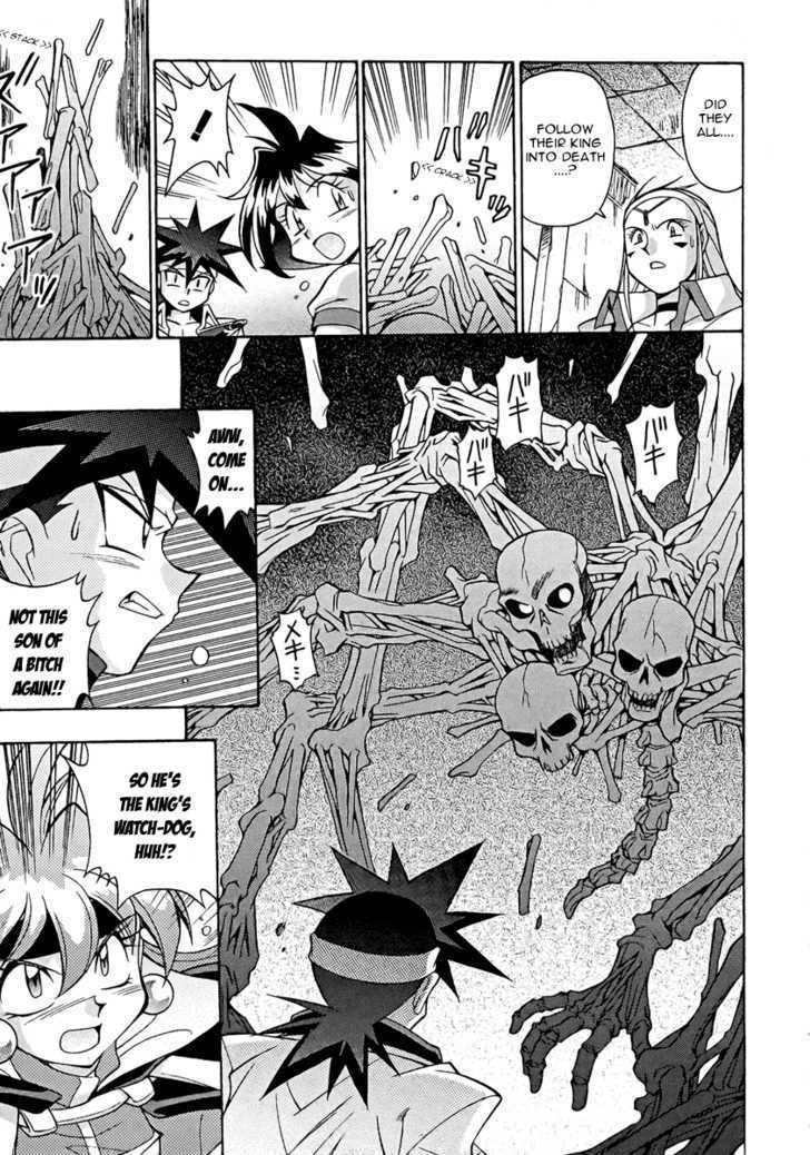 Slayers: Suiriyuuou No Kishi Chapter 10 #20