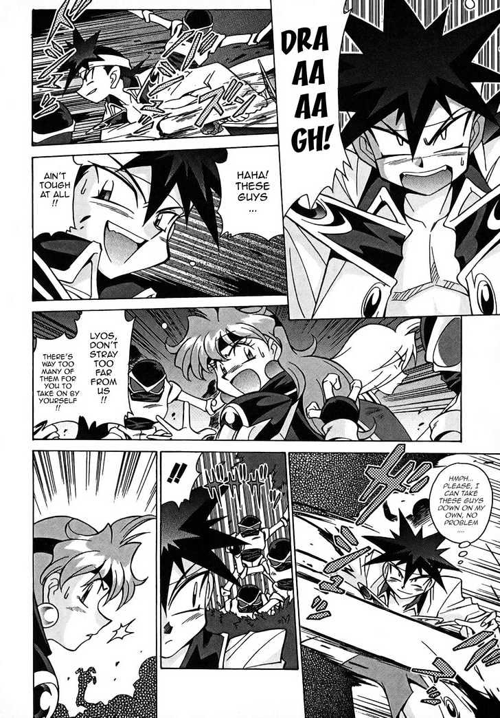 Slayers: Suiriyuuou No Kishi Chapter 6 #3