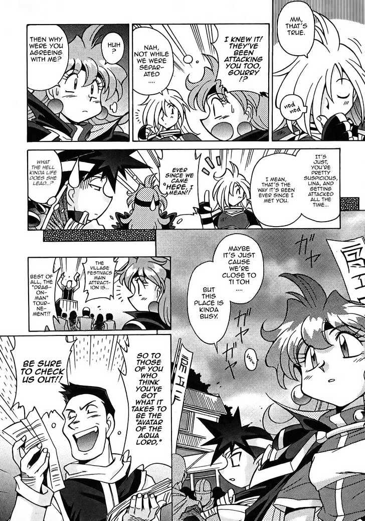 Slayers: Suiriyuuou No Kishi Chapter 6 #7