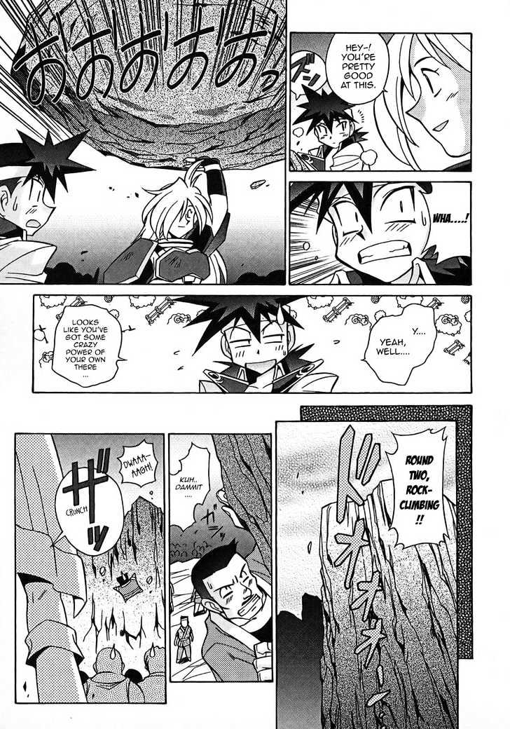 Slayers: Suiriyuuou No Kishi Chapter 6 #12