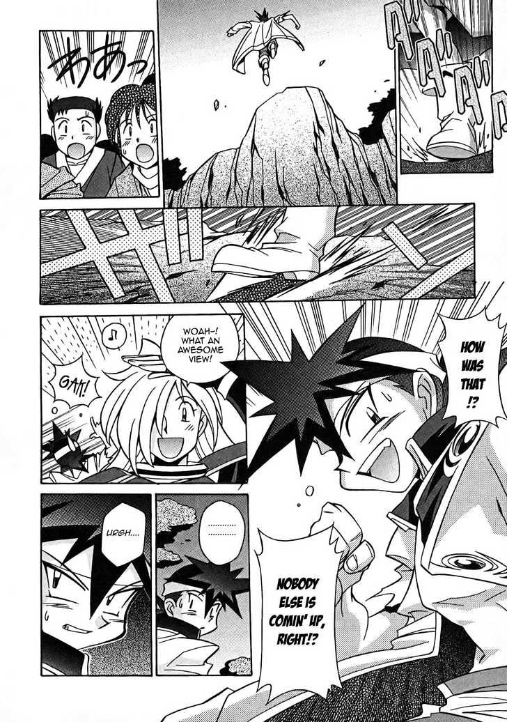 Slayers: Suiriyuuou No Kishi Chapter 6 #13