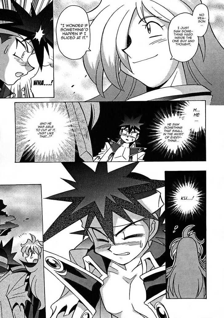 Slayers: Suiriyuuou No Kishi Chapter 6 #31