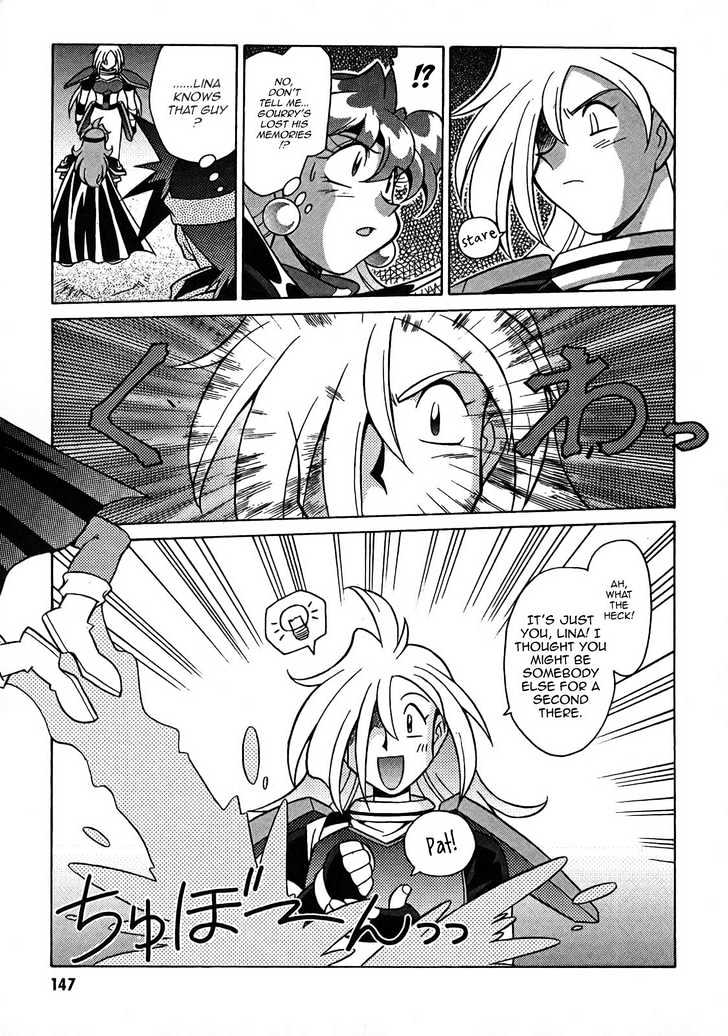 Slayers: Suiriyuuou No Kishi Chapter 5 #26