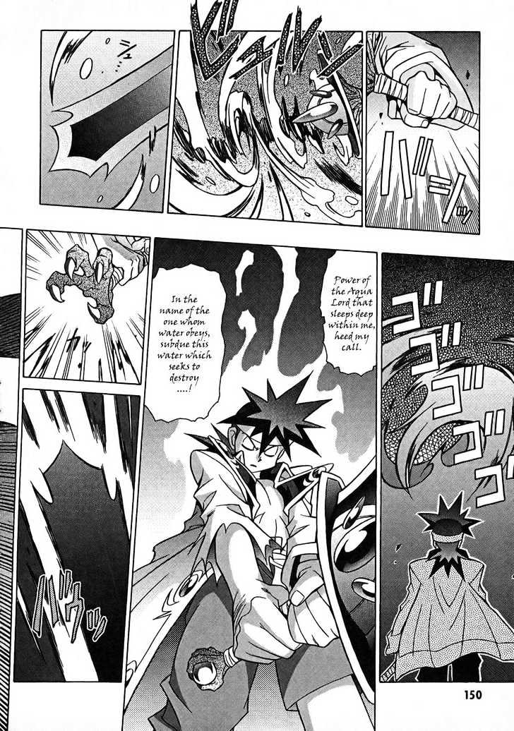 Slayers: Suiriyuuou No Kishi Chapter 5 #29