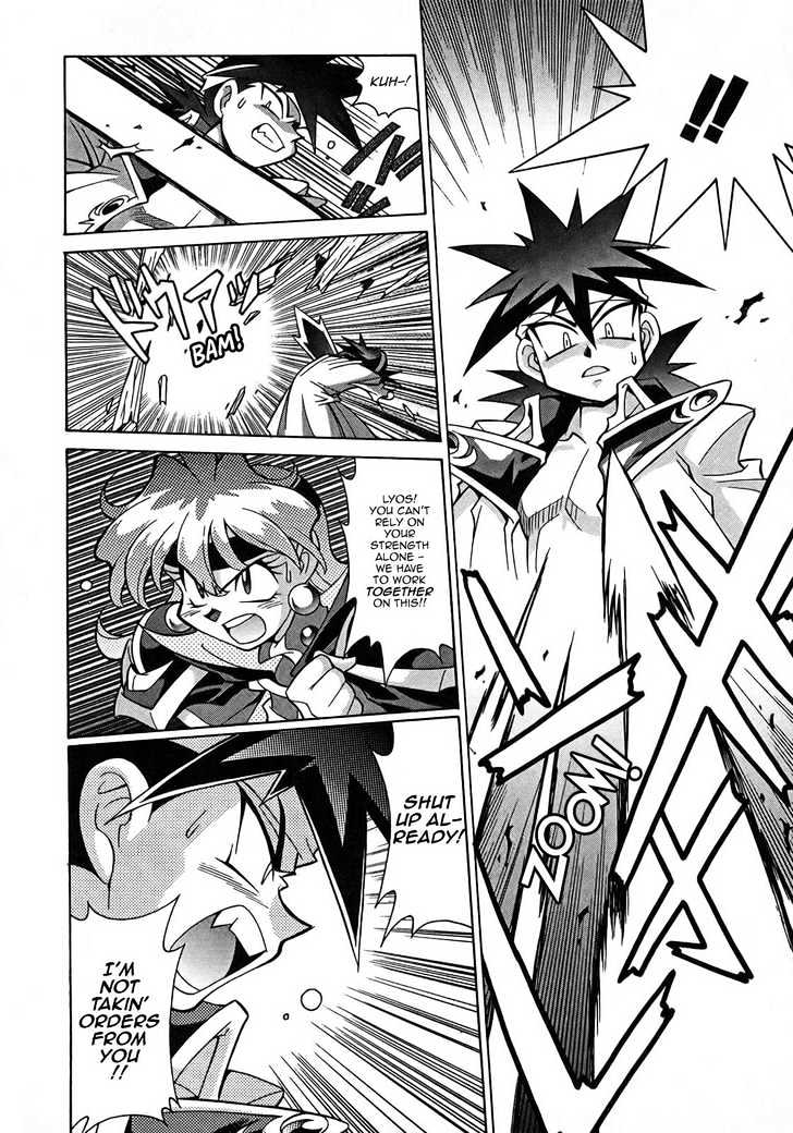 Slayers: Suiriyuuou No Kishi Chapter 4 #3