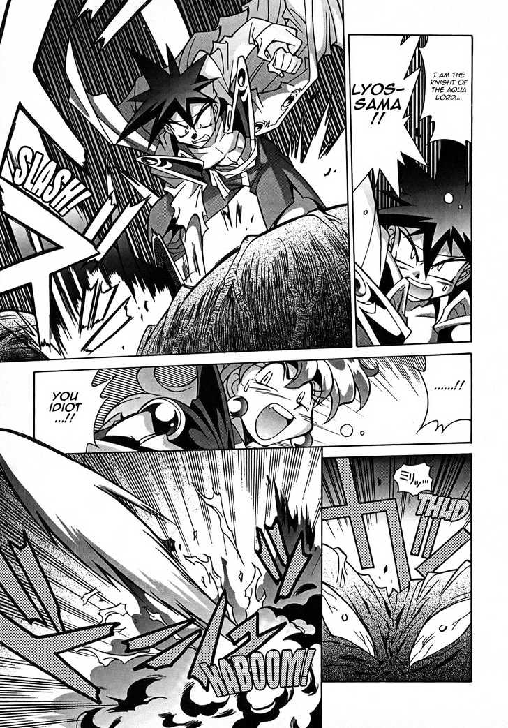 Slayers: Suiriyuuou No Kishi Chapter 4 #4