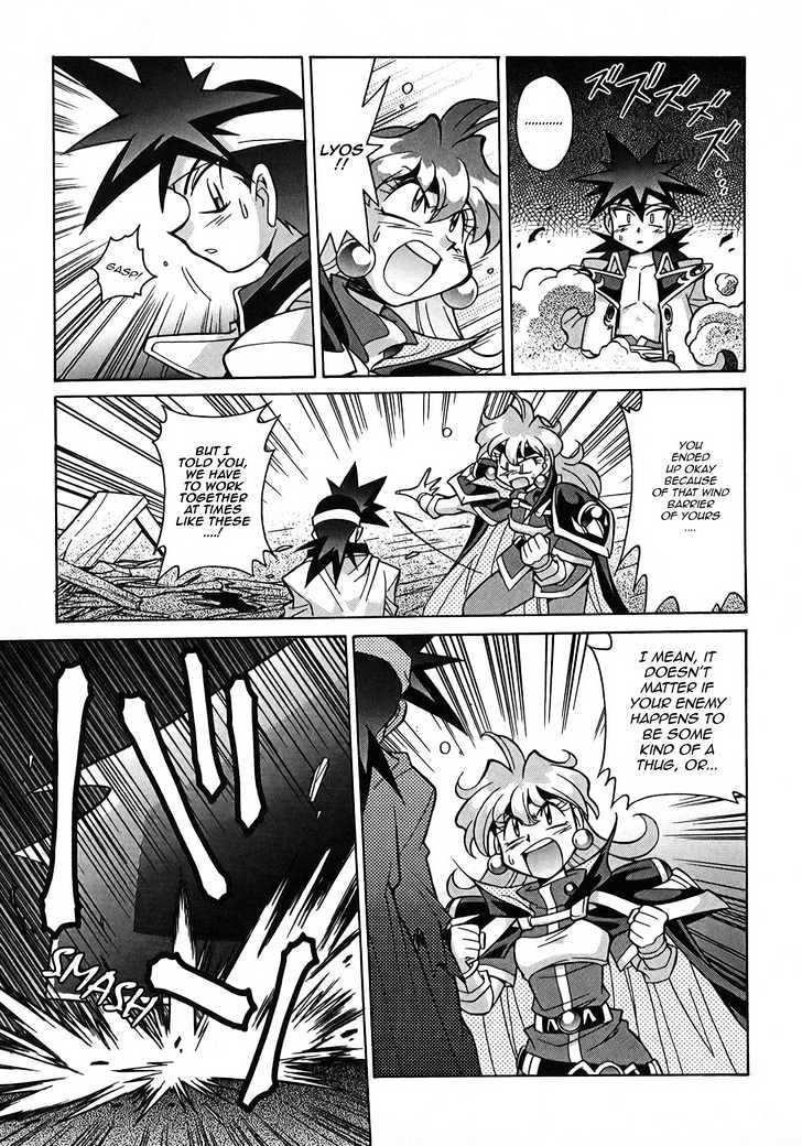 Slayers: Suiriyuuou No Kishi Chapter 4 #6