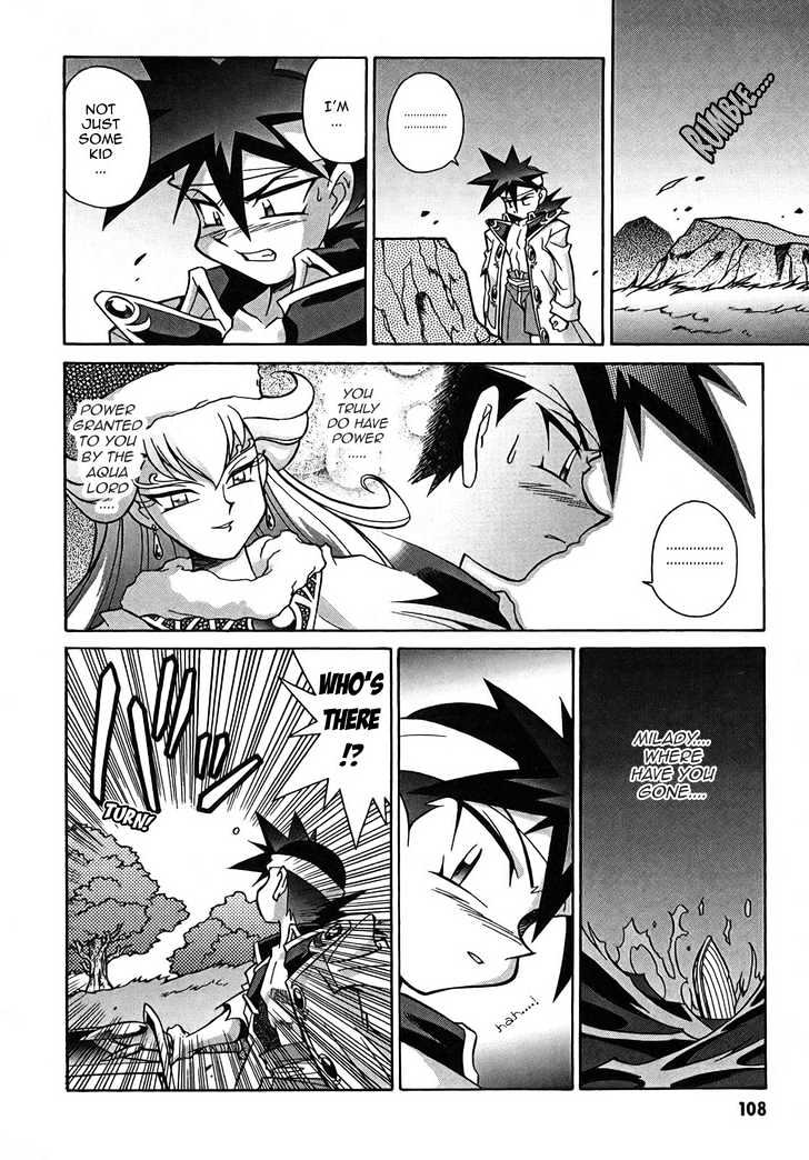 Slayers: Suiriyuuou No Kishi Chapter 4 #13